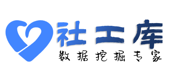 黑客人肉某个人